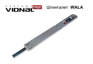 Шпингалет WALA
