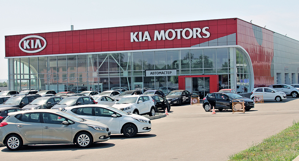 Автосалон KIA
