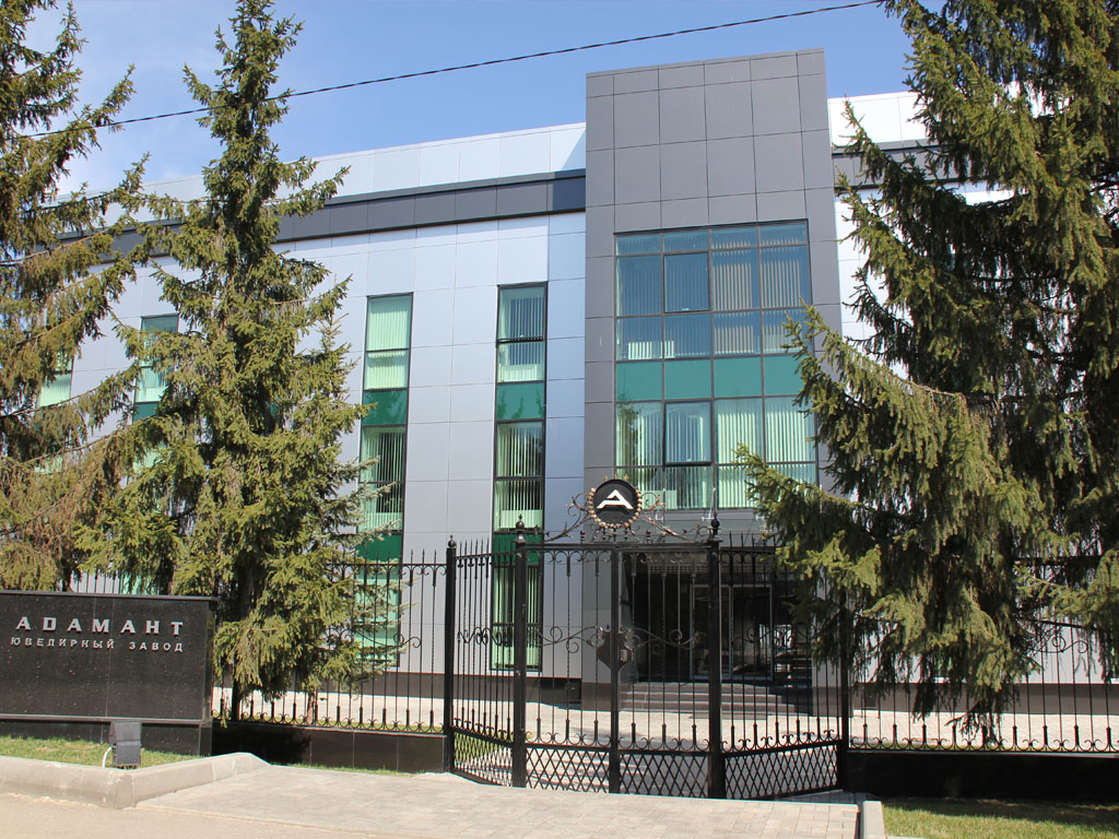 Ювелирный завод «Адамант»
