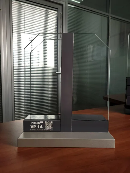 Образец Vidnal VP14