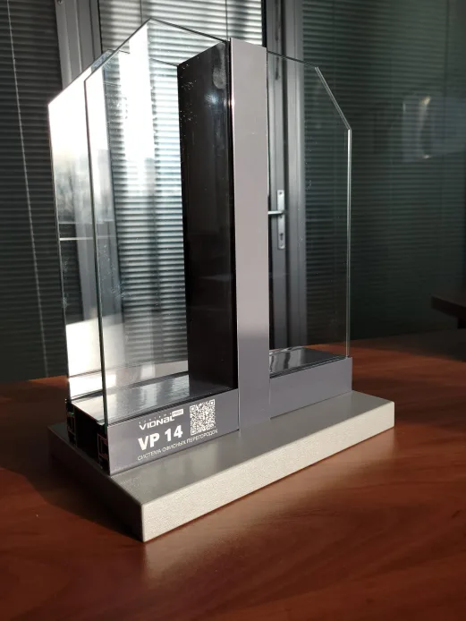 Образец Vidnal VP14