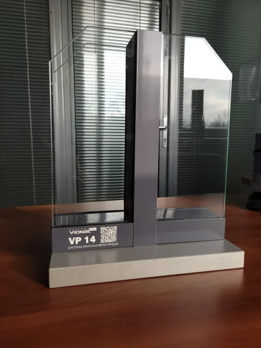Образец Vidnal VP14