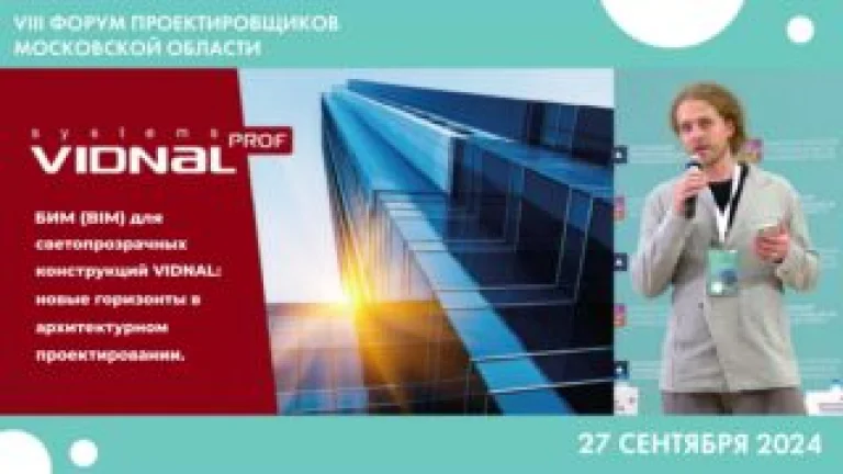 Поздравляем вас с наступающим праздником!