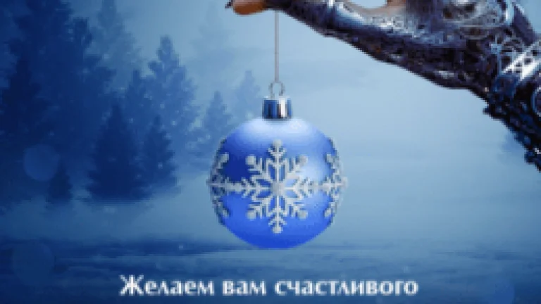 Поздравление в Новым годом и рождеством от Vidnal. График работы.