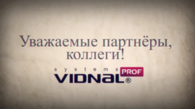 Поздравляем с Днём защитника Отечества!
