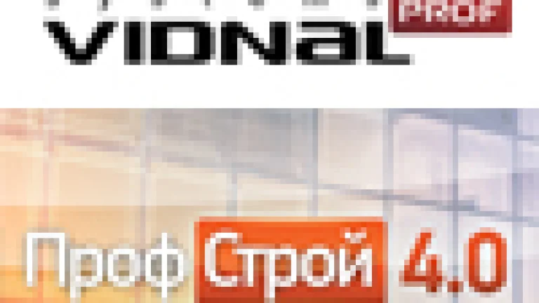 Выпущено обновление базы данных профильных систем VIDNAL