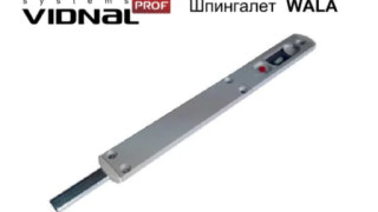 Универсальный накладной шпингалет WALA